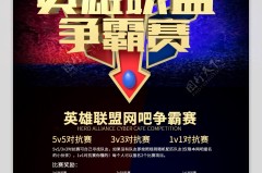 诸葛亮空城计：祁山对峙中如何用蜀军粮草不足智胜司马懿