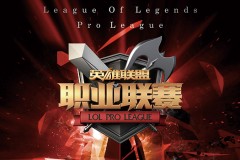BLG六连胜背后隐患：LPL优势不稳凸显中期决策失误，团战沟通问题成连胜战术隐忧
