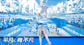 虎牙直播间观赛人数突破1170万，创历史新高